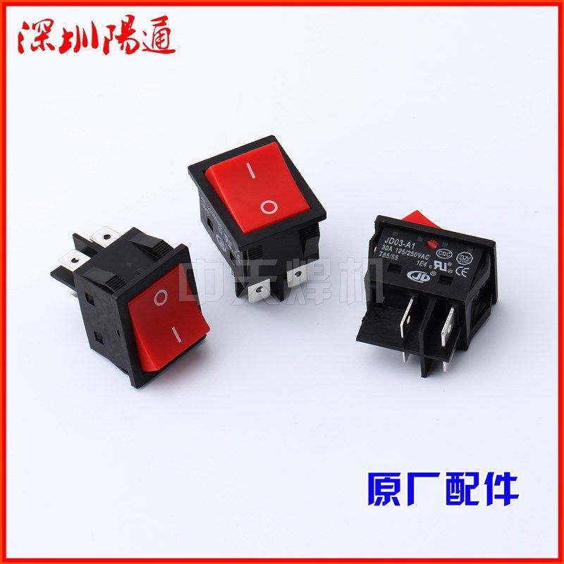 30A 250V电焊机专用大功率船型开关银合金触点工业电器翘板开关