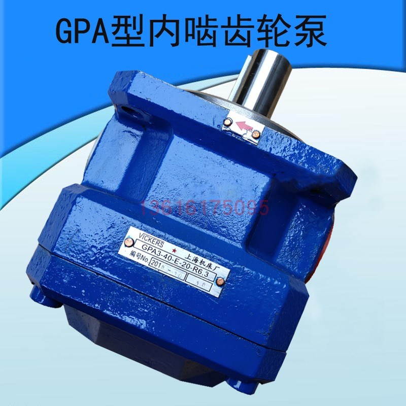 GPA2-10 16-E-20-R6.3 GPA1-2 4 GPA3-25 40 63 6上海机床齿轮泵