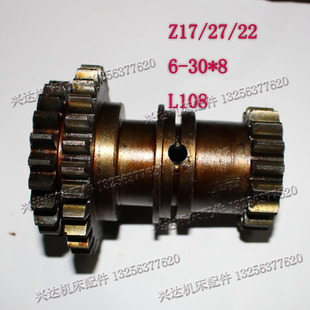滕州立钻临清福临Z5150立钻三联齿轮Z17 22齿z15齿Z33齿轮配件