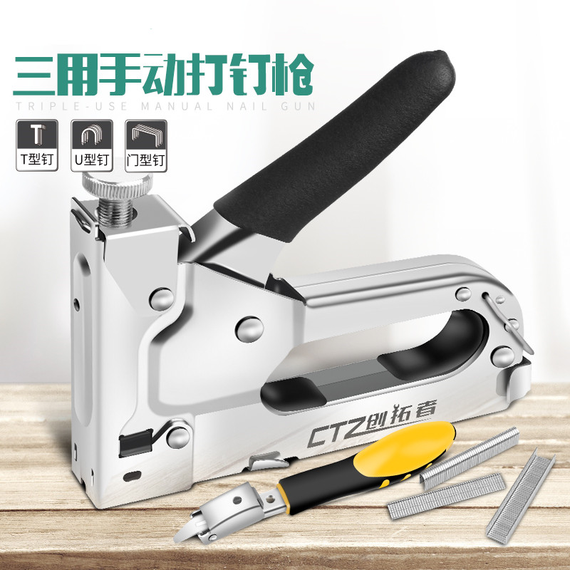 码钉枪手动气钉打钉神器射钉器钢钉u型木工家用码钉马丁抢射钉枪