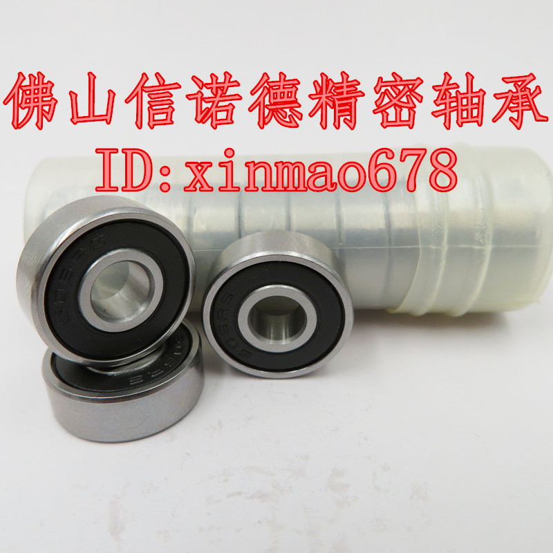 625-2RS 5*16*5mm 625RS 胶封防尘  滚珠轴承 机电轴承 R-1650DD
