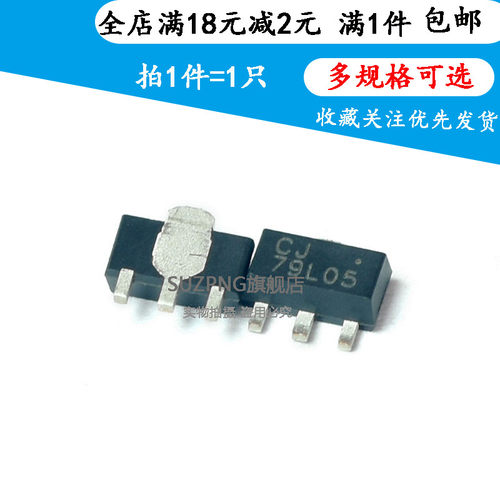 全新原装 CJ79L05 CJ79L08 CJ79L09 79L10 CJ79L12 CJ79L15 SOT89