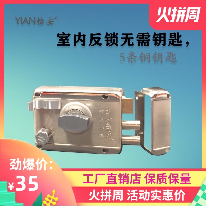 老式防盗门锁芯超B级外装门锁大门木门锁室内外门锁房门锁铁门锁