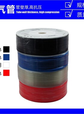 PU透明气管 8MM PU4*2.5 PU6*4 PU8*5 PU10*6.5 PU12*8 气动软管