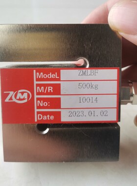 ZM智敏ZMLBF拉力50 100 300 500 1000 1500 2000KG拉力压力传感器