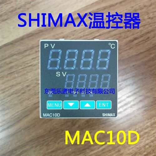 SHIMAX数字智能PID温控器  MAC10D 温度控制仪表 MAC10A-KSF-N5N