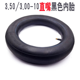 350一10内胎外胎充气轮胎手推车工地车鸡公车独轮车3.00-10充气胎
