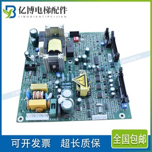 廣日充控板HAA2051A2原裝 原廠廣日電梯停電柜電子板HAA2051A 現(xiàn)貨