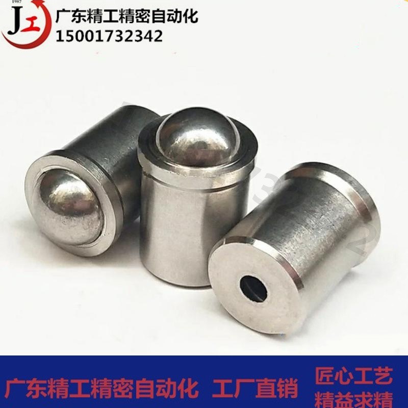 不锈钢压入式球头柱塞PFSSN/PFSSR2/3/4/5/轻/重载定位珠金属球头