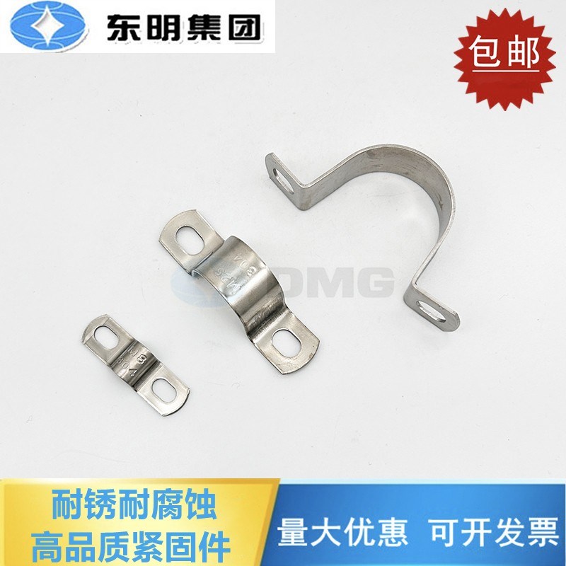 304不锈钢加厚骑马卡管卡夹支架管扣喉箍水管夹固定U型卡扣管抱箍