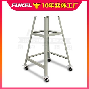 塑料干燥机底座支架料斗下料架 L型烘料筒放料烤箱 A型脚架带轮子