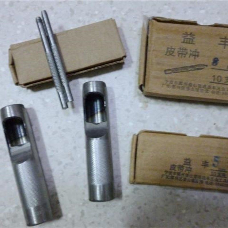 益丰 11MM 12MM 12.5MM 皮带冲 打孔器,童装/婴儿装/亲子装,儿童装饰手表,淘宝优惠券,粉丝福利购,淘宝优惠卷