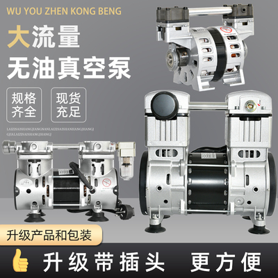 VN120V无油真空泵小型抽气泵活塞式抽真空脱泡晒版机贴片机负压泵