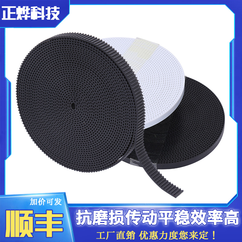 2GT同步带6/10mm橡胶开口GT2同步带轮PU钢丝皮带3D打印机皮带轮