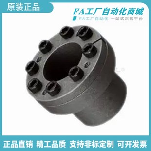 EUX02 带定心功能EUX01 EUX01 d10达 怡合免键胀套 标准型