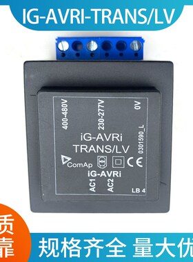 原装捷克控制器IG-AVRI-TRANS/LV调压模块变压器调速界面卡