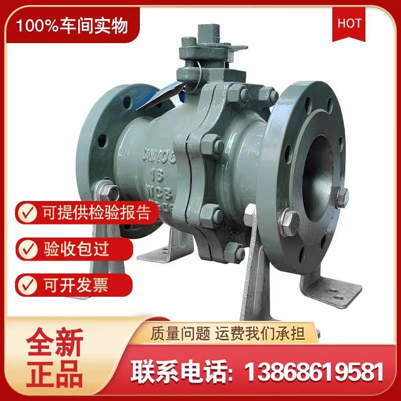 三通球阀铸钢不锈钢电动开关气动PVCPPr高压304球4分6分法兰阀门