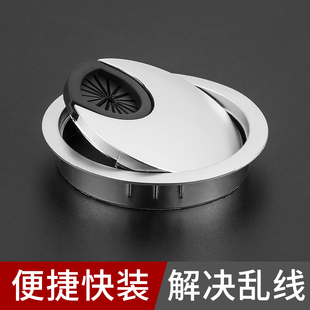 饰圈开孔开洞圆孔盖 电脑办公桌穿线孔盖板封口盖桌面走线盒书桌装