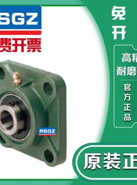 RSGZ带滑块座式组件带座轴承BRTK-12-15-17-20-25-30-35-40-45-50
