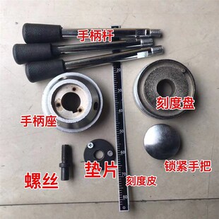 黄山台钻Z4116B 手柄座和配件刻度盘 4112B黄山台钻配件