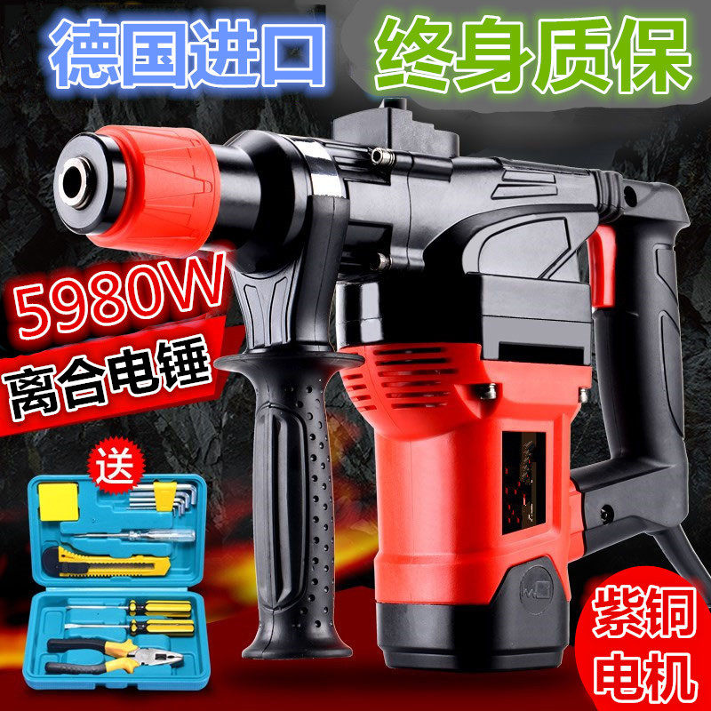 德国大功率混凝土冲击电锤冲击电钻三用工业级电锤电镐家用电钻搞,童装/婴儿装/亲子装,儿童装饰手表,淘宝优惠券,粉丝福利购,淘宝优惠卷