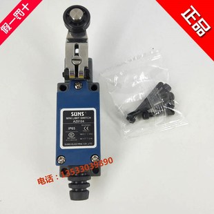 实物拍摄原装美国三实SUNS 行程开关AZ8108微动开关AZ8104 AZ8111