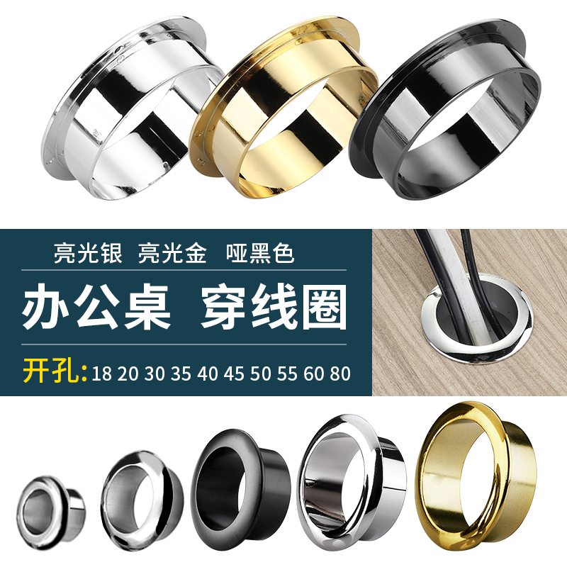 桌面孔盖电脑桌穿线盒开孔盖板透气线孔55孔洞封口盖遮丑装饰盖圈