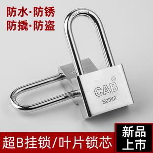 通开挂锁防水防锈防撬通开锁具家用小锁头宿舍长梁锁子大门防盗锁