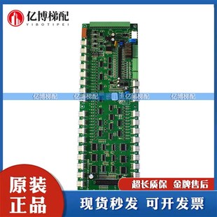 C01 V30 廣日電梯G12 G12 V33CAN 通訊板原裝 65000217 正品