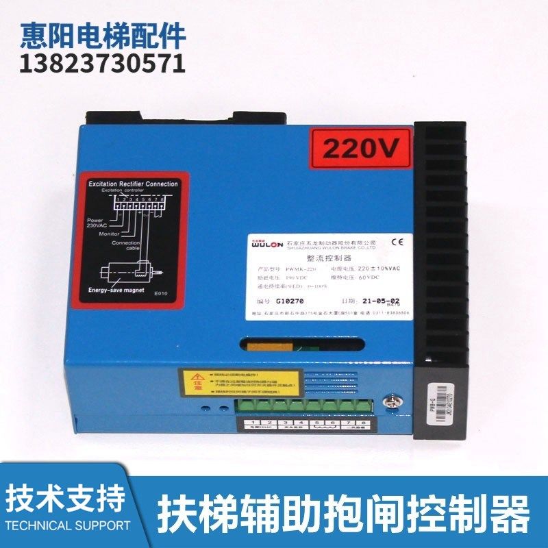 ZDS50/10-30 150/100-30J/110/-20辅助WL-513抱闸控制器HAA621AW1