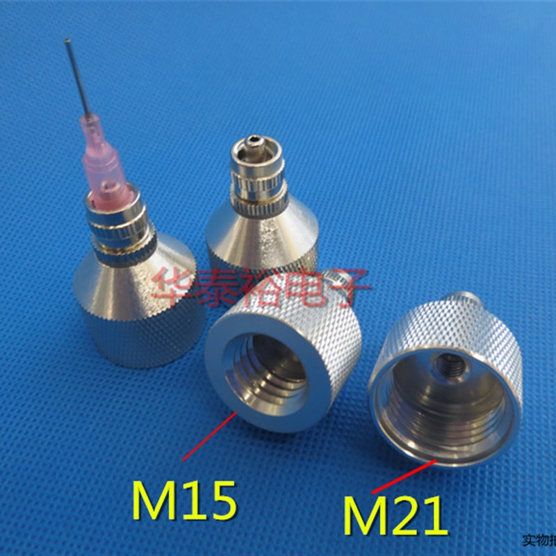 330ML硅胶套筒转接头/玻璃胶转接头/点胶针筒转接头针筒转换器