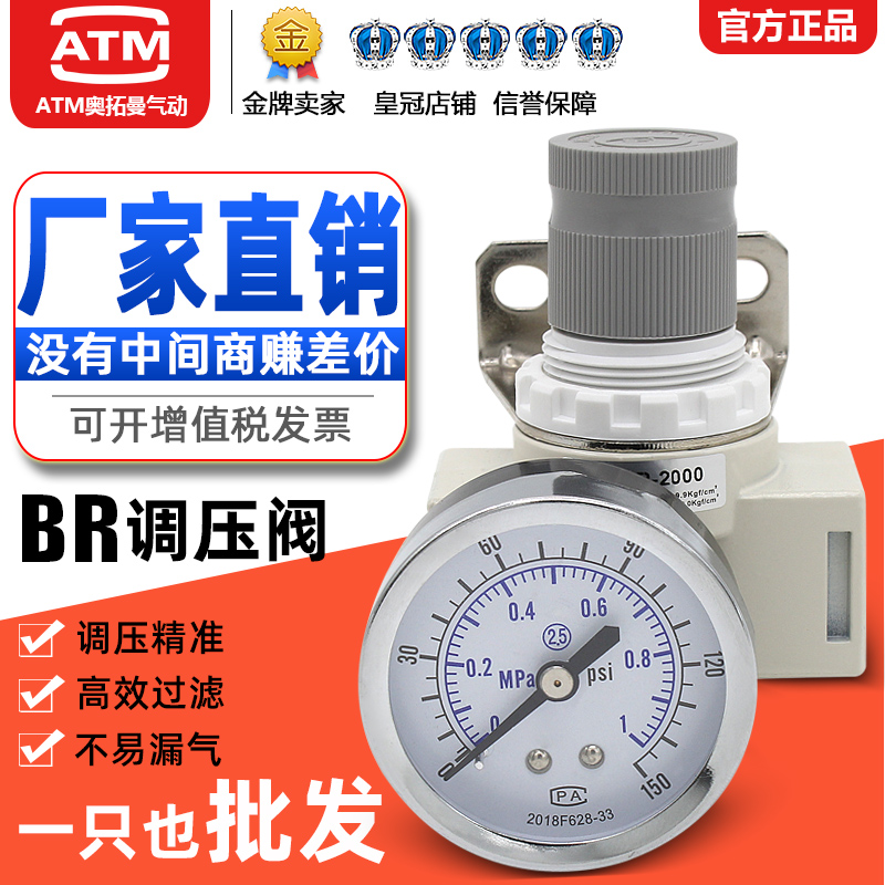 B型白色款气源处理器BFR+BL二联BFC2000空气调压阀油水分离过滤器