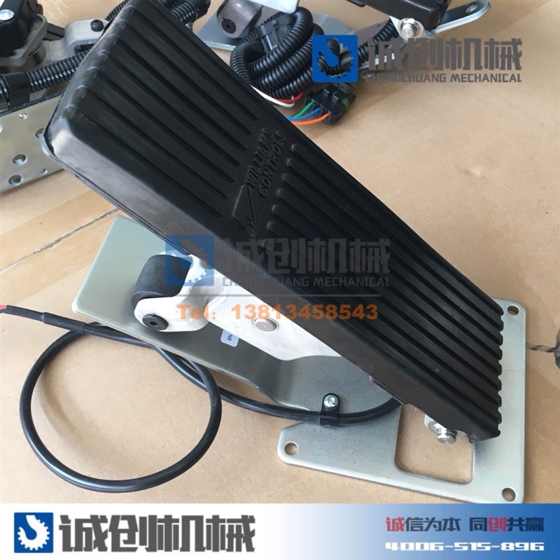 徐工吊车配件大全25K上车电子油门踏板上柴国三原厂进口威廉姆斯