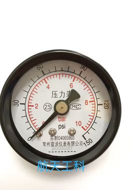 y-40z 0-10bar 150psi 轴向压力表 螺纹ZG1/8 外壳直径42mm 中文