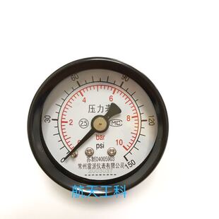 y-40z 0-10bar 150psi 轴向压力表 螺纹ZG1/8 外壳直径42mm 中文