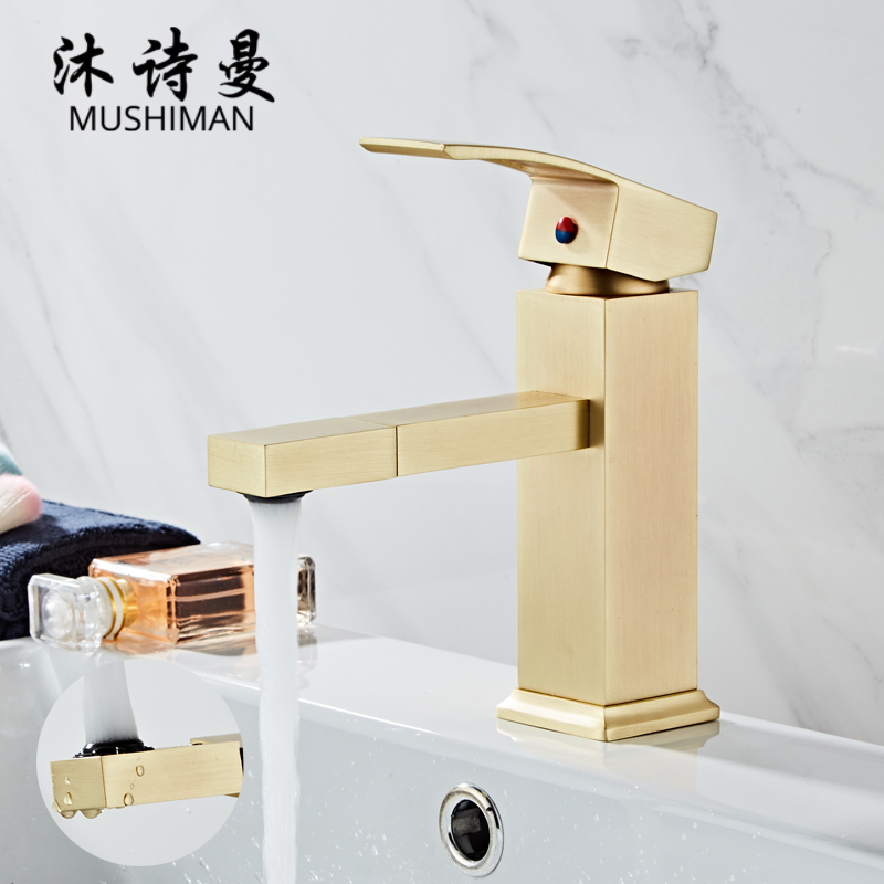 北欧简约拉丝金浴室全铜洗脸面盆水龙头冷热台上下盆龙头旋转轻奢