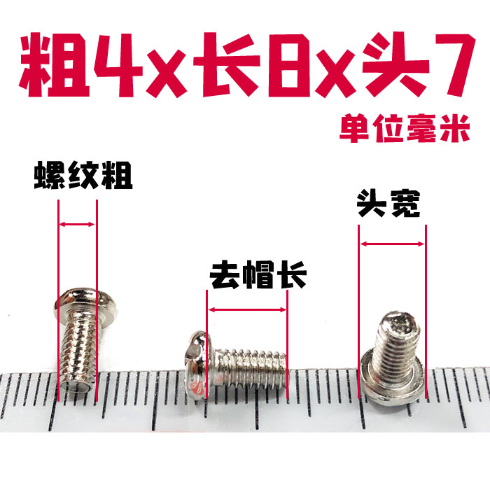 适用京东方电脑显示器背面装机械臂屏后壁挂螺丝钉