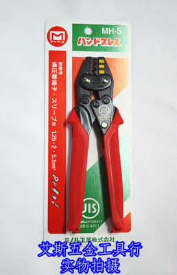 日本玛宝MARVEL MH-5/MH-5S 压线钳/冷压钳 1.25-5m