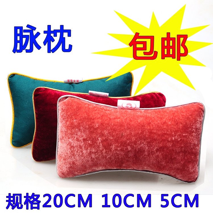 包邮脉枕中医号脉枕诊脉包诊脉袋脉诊把脉枕绒布可清洗