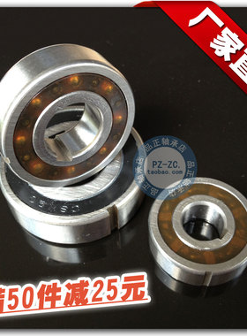 单向轴承 CSK356217PP CSK6007PP 带槽 尺寸35*62*17MM 轴承钢