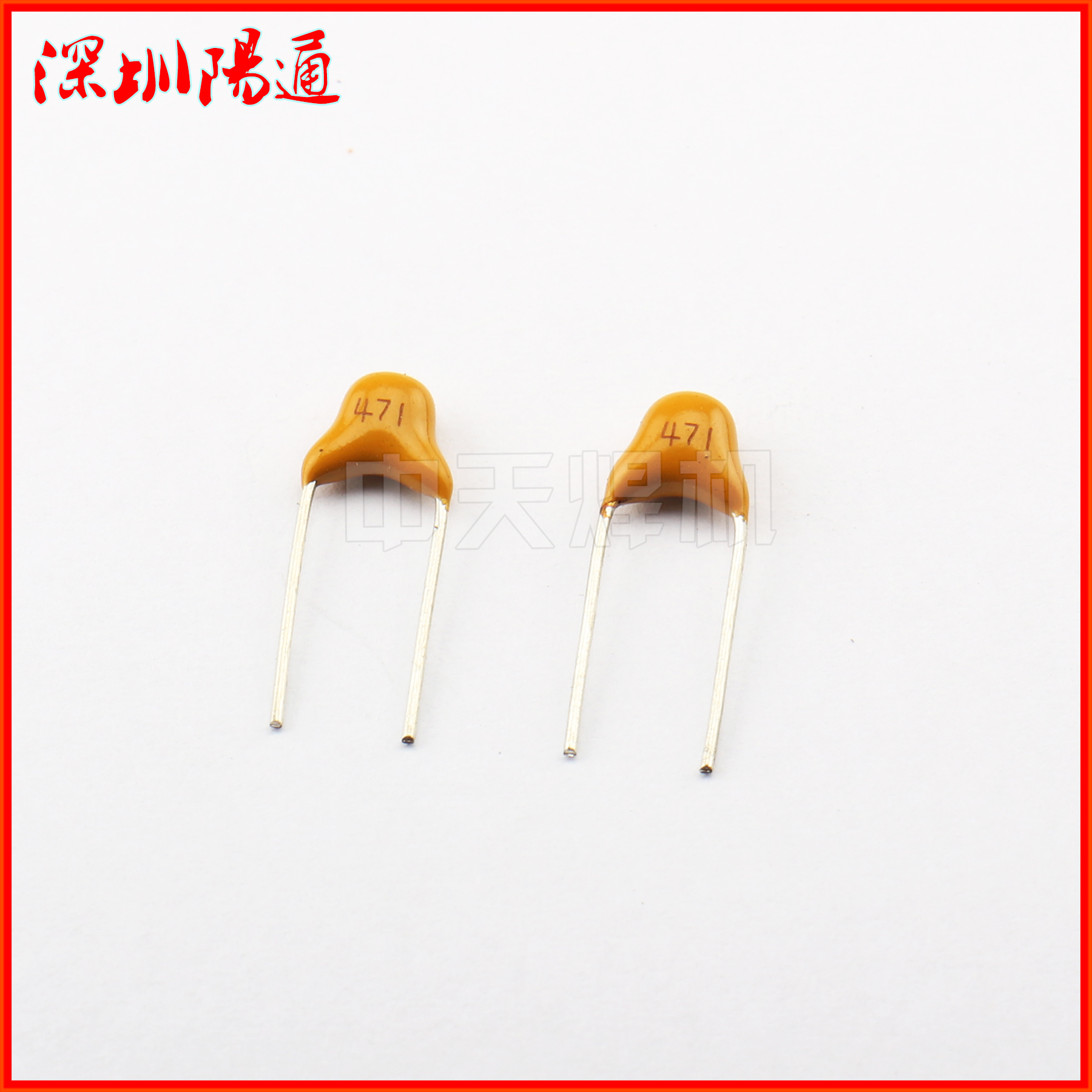 钽电容电容471/470pF50V独石电容黄色/逆变电焊机元器件电容替代