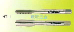 进口日本 YAMAWA  HT-1手机两用直槽丝攻 3支套装 M2.6*0.45