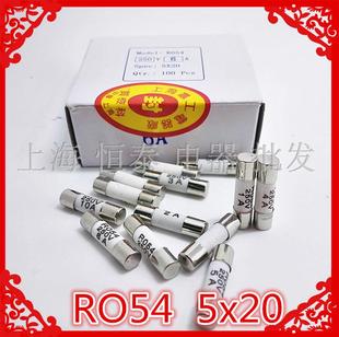 20A10A熔芯一盒19元 0.5A RO54尺寸5X20 上海沪工陶瓷保险管R054