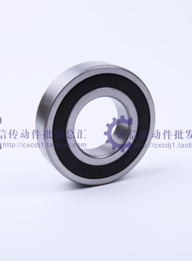深沟滚珠轴承63112RS 尺寸:55*120*29mm  旧号:80311