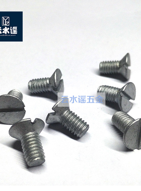 GB68 沉头螺钉 平头 埋头一字 镀锌发黑M1  M2 M3 M4 M5M6M8