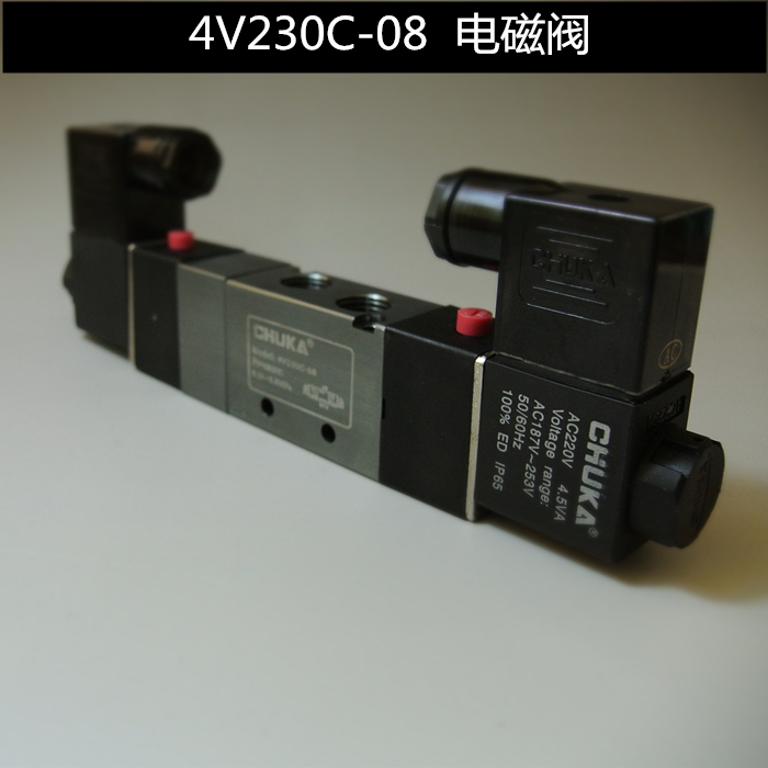 精品4V230-08三位五通双电控电磁阀4V330-10 4V430-15 4V130-06