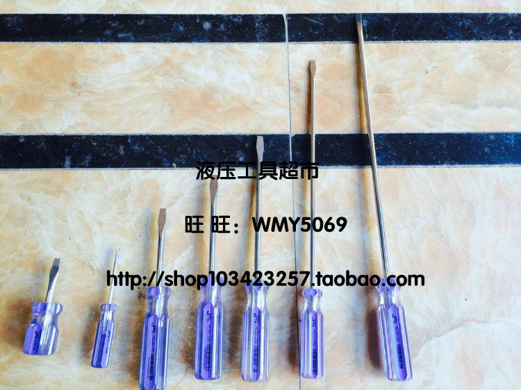 上海捷科 LC6-150/6-250/6-300mm一字螺丝刀 一字透明彩条批1,童装/婴儿装/亲子装,儿童装饰手表,淘宝优惠券,粉丝福利购,淘宝优惠卷