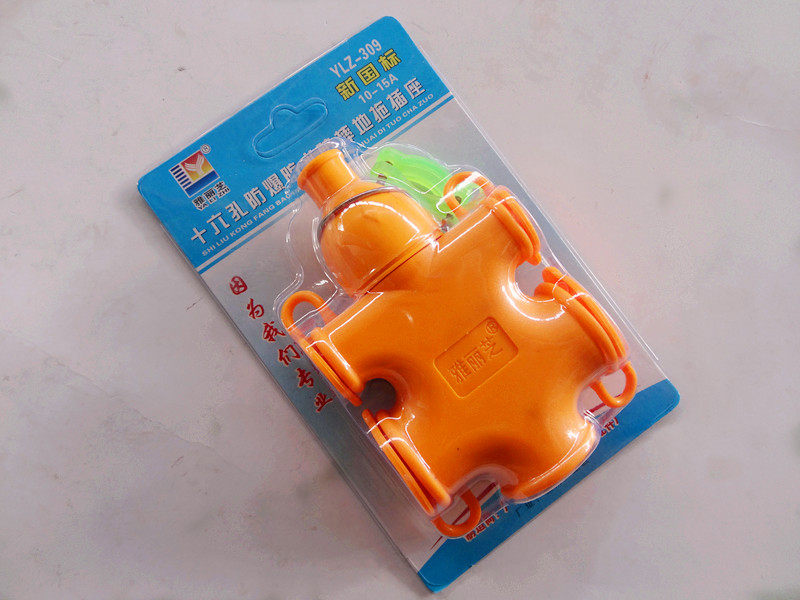 无线插排人字形地拖防爆防摔插座拖线板摔不烂排插不带线插板