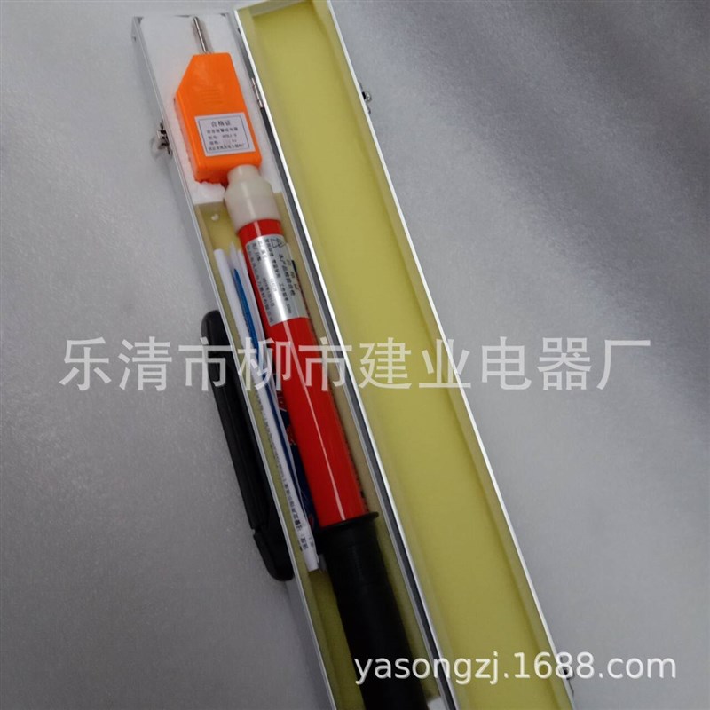 WBJ-9型声光报警自检功能棒状伸缩式测电器验电笔110KV验电器