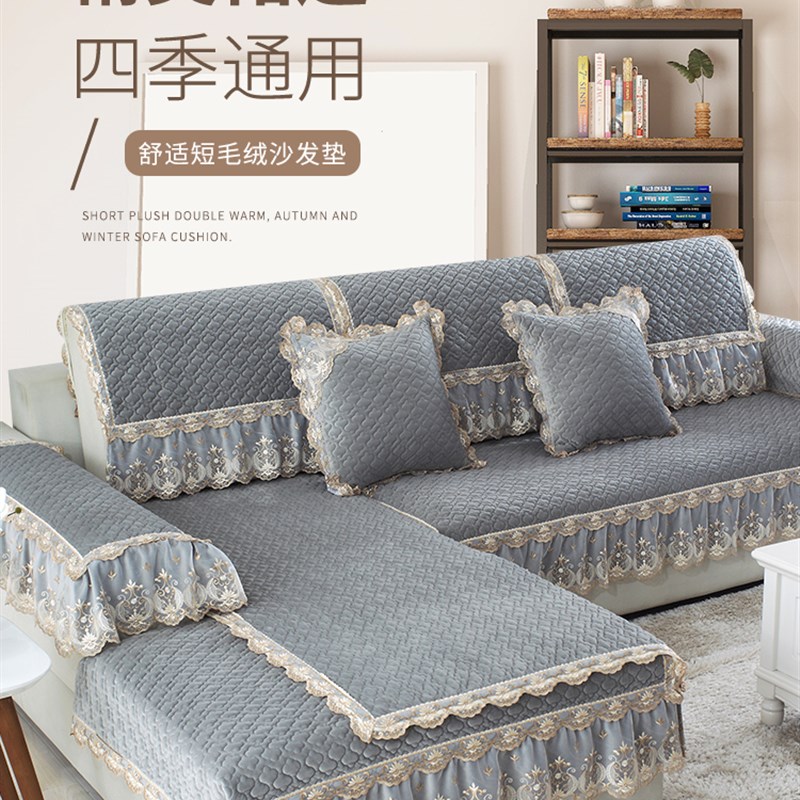 带贵妃位短毛绒2020年沙发垫套罩灰色欧式简约现代冬季防滑全盖巾